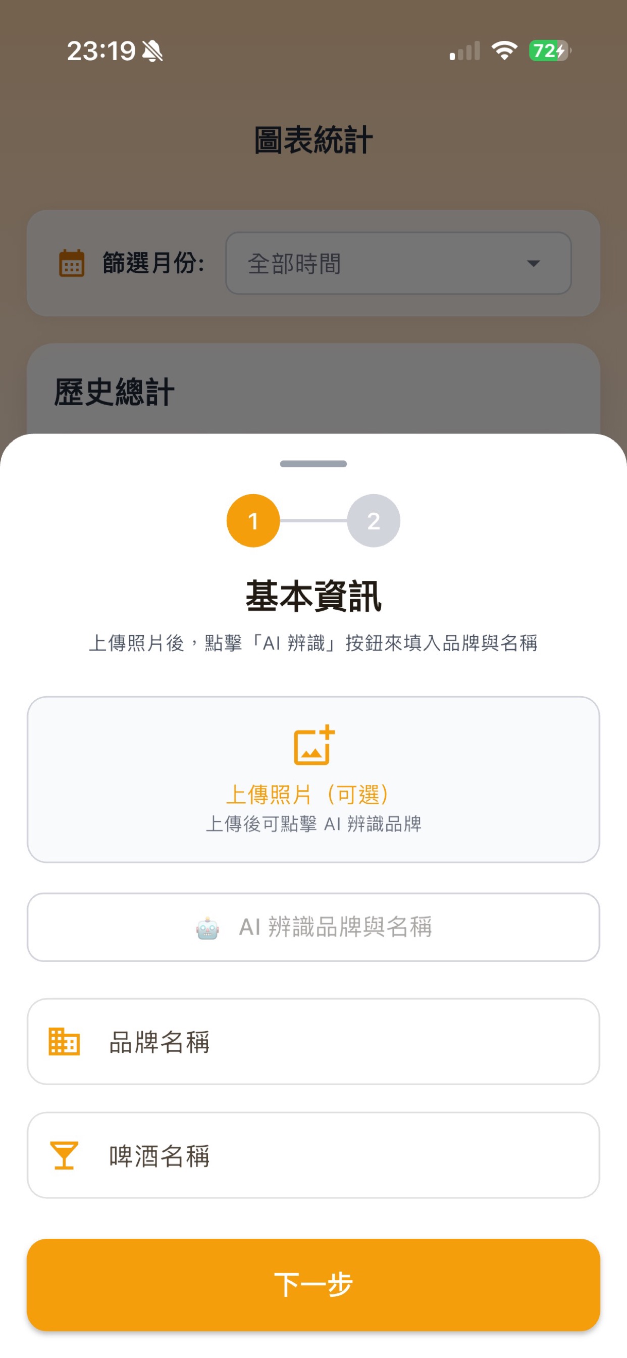 AI Photo Recognition